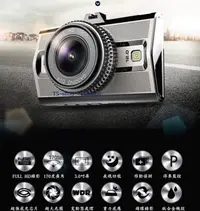 在飛比找Yahoo!奇摩拍賣優惠-☆ FK-2 ☆ 行車記錄器 FULL HD/聯詠96655
