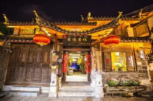 麗江時光漫步之蜜境客棧Lijiang Sweet Garden Hotel
