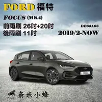 在飛比找樂天市場購物網優惠-FORD福特 Focus WAGON 2019/2-NOW(
