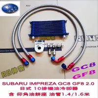 在飛比找蝦皮購物優惠-🚗神奈精品🚙Subaru Impreza WRX STI G