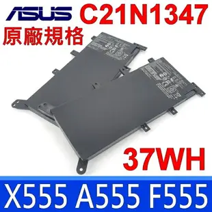 ASUS 華碩 C21N1347 電池 K555LD K555LF K555LJ K555LN K555LP K555Z R556 R556DA R556DG R556LA R556LB R556LD R556LF R556LI R556LJ R556LN R556LP R556SJ R556UA R556UB R556UF R556UJ R557 R557L X554 X554L X554LA X554LD X554LI