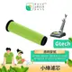 適用 英國 小綠 Gtech AirRam AR24 二代專用 吸塵器 濾芯 濾網