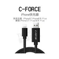 在飛比找蝦皮購物優惠-C-FORCE CC02 蘋果 APPLE IPHONE L