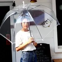 在飛比找樂天市場購物網優惠-透明雨傘小清新男女網紅晴雨傘兩用長柄自動雨傘小學生兒童透明傘