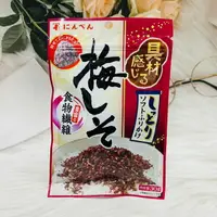 在飛比找樂天市場購物網優惠-日本 人字部 飯友 梅紫蘇拌飯料 30g｜全店$199免運