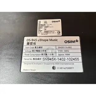 OS-945 OSIM - uShape Music 音感摩塑板