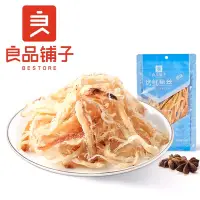 在飛比找Yahoo奇摩購物中心優惠-良品鋪子 鮮烤魷魚絲60g (三入優惠組)