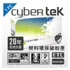 榮科Cybertek Fuji Xerox CT202265環保相容碳粉匣 (FX-DPCP225C藍) 75海