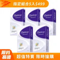 在飛比找PChome24h購物優惠-SAFEWAY數位-複合型4in1保險套(12入裝)x5盒