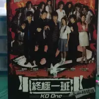 在飛比找蝦皮購物優惠-終極一班 第1～21集DVD K.O.精裝版 (8disc+