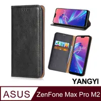 在飛比找PChome24h購物優惠-【YANGYI揚邑】ASUS ZenFone Max Pro