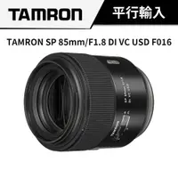 在飛比找蝦皮商城優惠-TAMRON SP 85mm F1.8 DI VC USD 