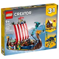 在飛比找蝦皮商城優惠-LEGO 31132 維京海盜船和塵世巨蟒 創意百變 3 合
