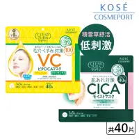 在飛比找momo購物網優惠-【KOSE COSMEPORT】光映透 積雪草舒活保濕面膜/