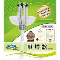 在飛比找蝦皮購物優惠-TSL新潮流 爪燈器 換燈泡工具 抓燈泡器 拆燈 卸燈 超好