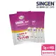 【SINGEN 信元發育寶】貓用整腸益生菌-5g/4包(貓咪益生菌 貓咪保健食品 維持毛孩腸道健康)