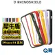 犀牛盾 CrashGuard NX 防摔邊框手機殼 適用iPhone 14 /Pro / Pro Max RS26