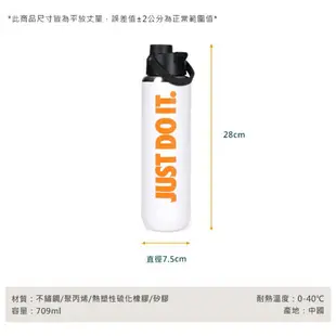 NIKE SS RECHARGE 大口徑保冷瓶 24OZ(水壺 709ml「N100762912024」≡排汗專家≡