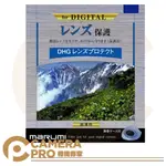 ◎相機專家◎ MARUMI DHG PROTECT 82MM 薄框 多層鍍膜保護鏡 彩宣公司貨