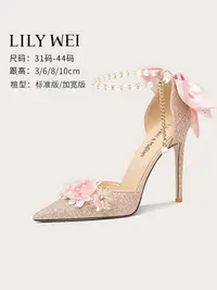 在飛比找樂天市場購物網優惠-Lily Wei粉色少女高跟鞋女夏細跟2024仙女風大碼涼鞋