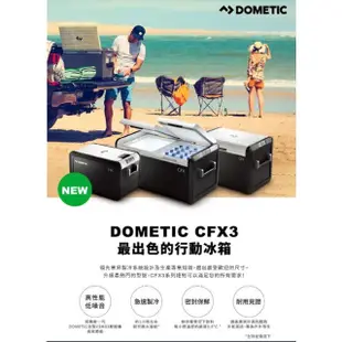 【庫拉提瓦】出租行動冰箱露營界的LV-Dometic CFX3行動冰箱45容量可以手機藍芽控制/露營風格美學出租冰箱