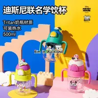 在飛比找蝦皮商城精選優惠-韓國BEDDYBEAR嬰兒水杯 迪士尼系列水壺火箭學飲杯塑膠