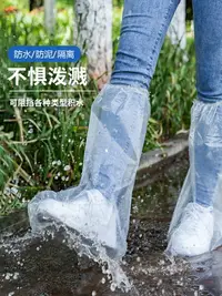 在飛比找樂天市場購物網優惠-雨鞋鞋套 成人兒童通用防水雨靴 防滑加厚耐磨兒童塑料中高筒水