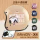 【T-MAO】iMiniDV X4 史努比 08 復古帽 內建式 安全帽 行車紀錄器(機車│鏡片│內襯│3/4罩 K1)