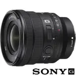 【SONY 索尼】FE PZ 16-35MM F4 G SELP1635G 廣角電動變焦鏡(公司貨 全片幅無反微單眼鏡頭)