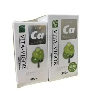 買大送小 VITA-VIGOR 維格 倍優鈣 300錠+120錠 100%純植物性蔬菜鈣【新宜安中西藥局】