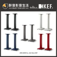 在飛比找Yahoo!奇摩拍賣優惠-【醉音影音生活】英國 KEF S2 Floor Stand 