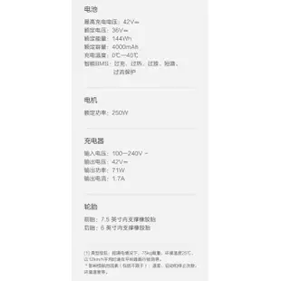 【翔哥正品團購】現貨 可刷卡分期Ninebot 九號電動滑板車 Air T15 來自未來的超便攜滑板車