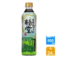 在飛比找momo購物網優惠-【泰山】梧堂仙草茶500mlx24入/箱