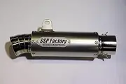 Short Titanium Silencer WAGIRI End TYPE Solid Titanium STSW