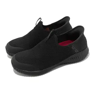 Skechers 工作鞋 Cessnock-Gwynedd Slip-Ins 全黑 襪套式 女鞋 108127BLK