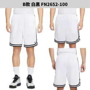 Nike 籃球褲 男裝 短褲 8吋 口袋 無內襯 FB2652-010/FN2652-100/FN2652-121