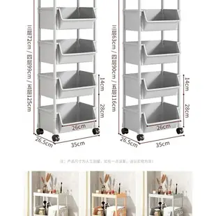 小推車置物架寢室臥室廚房零食收納架 收納置物架 落地四層架 五層架 收納架 置物架 移動小推車 帶輪 雜物