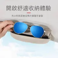 在飛比找Yahoo!奇摩拍賣優惠-三菱LANCER FORTIS 日蝕 GRANDER 眼鏡盒