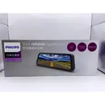 ※台灣現貨秒出※新品上市 PHILIPS飛利浦行車記錄器TAC1580下單即送32G記憶卡