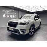 中古車 二手車【元禾阿龍店長】2021 SUBARU FORESTER 速霸陸森林人 環景/天窗/跟車❗️認證車無泡水