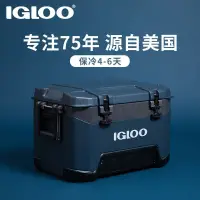 在飛比找蝦皮購物優惠-IGLOO易酷樂海釣箱保溫箱冷藏箱戶外小型冰桶釣魚箱海釣專用