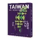 台灣精神的淬煉：陳銘堯政論集[88折] TAAZE讀冊生活