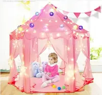 在飛比找樂天市場購物網優惠-遊戲帳篷 寶寶公主城堡女孩粉色室內玩具兒童帳篷游戲屋過家家分