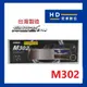 【宏東數位】免費安裝 台灣製造 保固1年 送32G 掃瞄者 SNJ M302 前後雙錄 行車記錄器 行車紀錄器 掃描者