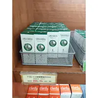 在飛比找蝦皮購物優惠-美樂家茶樹精油大瓶裝30ml