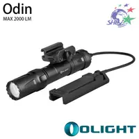 在飛比找蝦皮商城優惠-Olight Odin 奧丁2000流明槍燈 / 手電筒 /