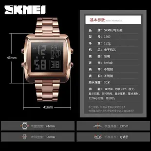 【Skmei 手錶】手錶 鋼帶 方形手錶 鋅合金腕錶 保固 送貼盒 防水抗刮 潮段班 男錶 電子錶 運動錶 夜光 日曆