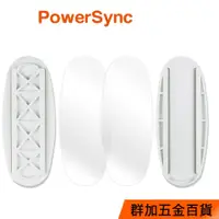 在飛比找蝦皮商城優惠-群加 Powersync 延長線固定器/橢圓形(BEA-90