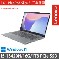 在飛比找momo購物網優惠-【Lenovo】14吋i5輕薄特仕(IdeaPad Slim