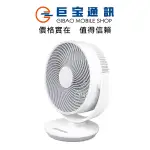 小米 米家智慧空氣循環扇 電風扇WIFI聯網功能 全新未拆台灣公司貨